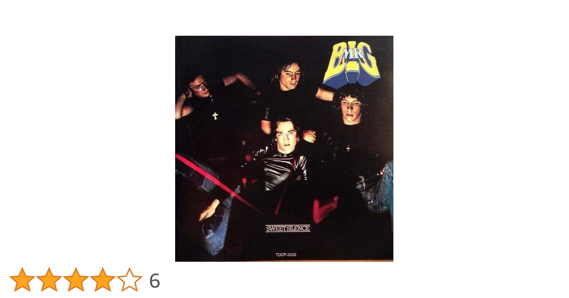 Amazon.co.jp: 甘美のハード・ロッカー: ミュージック